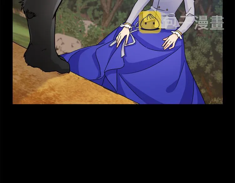 第43话 突然示好 第8页
