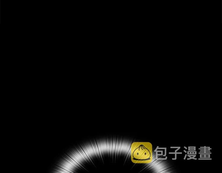 第43话 突然示好 第11页