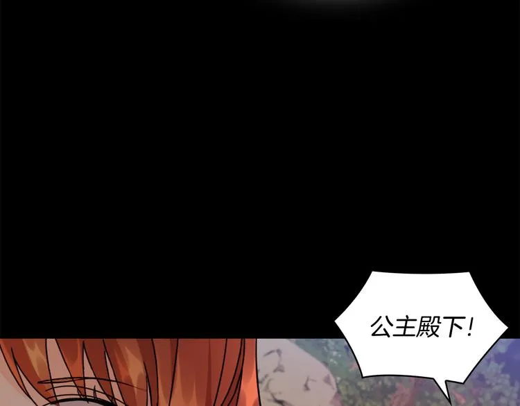 第43话 突然示好 第36页