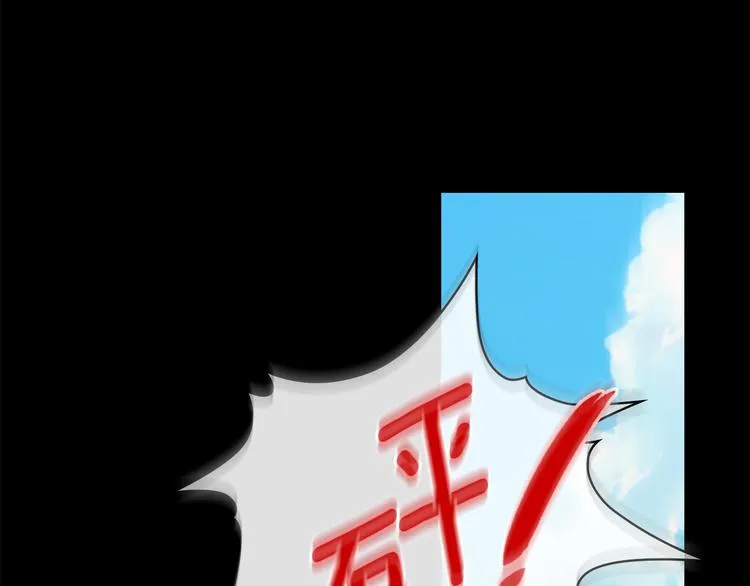 第43话 突然示好 第55页