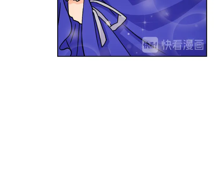 第43话 突然示好 第101页