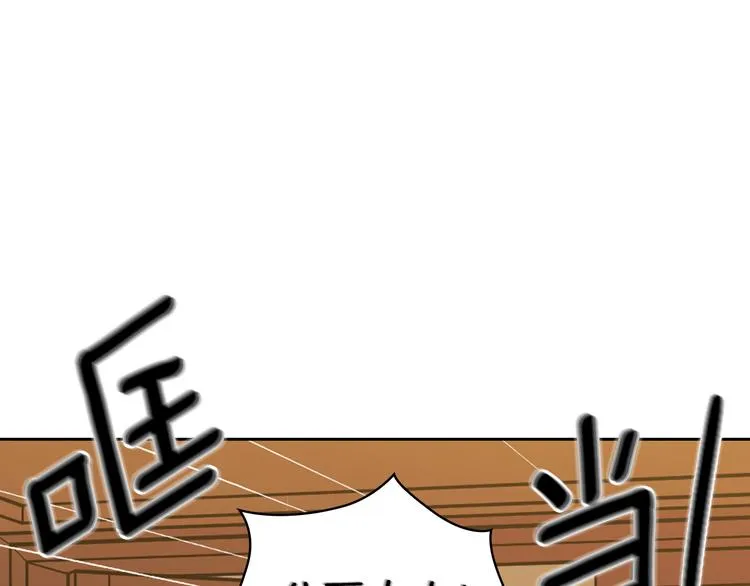 第44话 侯爵求婚 第4页