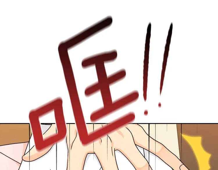 第44话 侯爵求婚 第12页