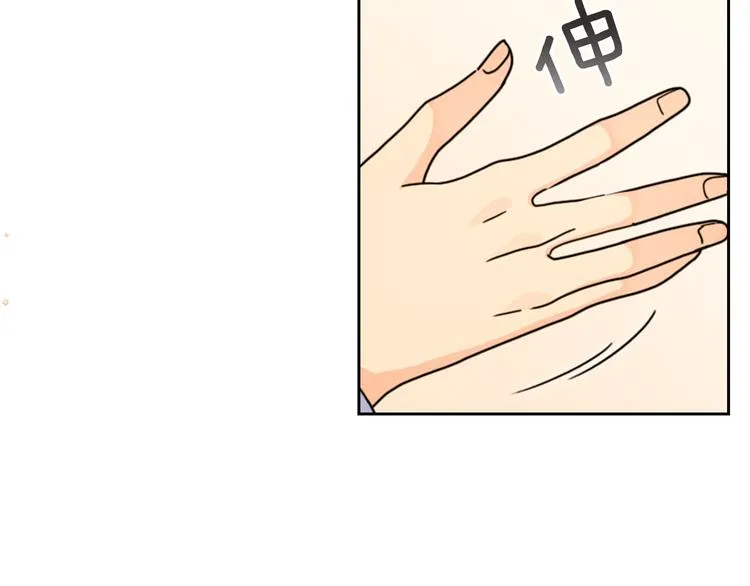 第44话 侯爵求婚 第48页