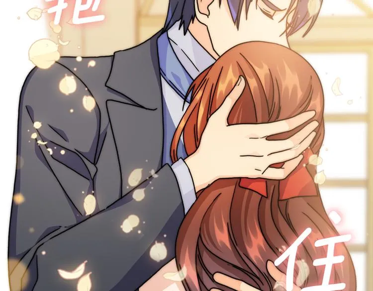 第44话 侯爵求婚 第50页