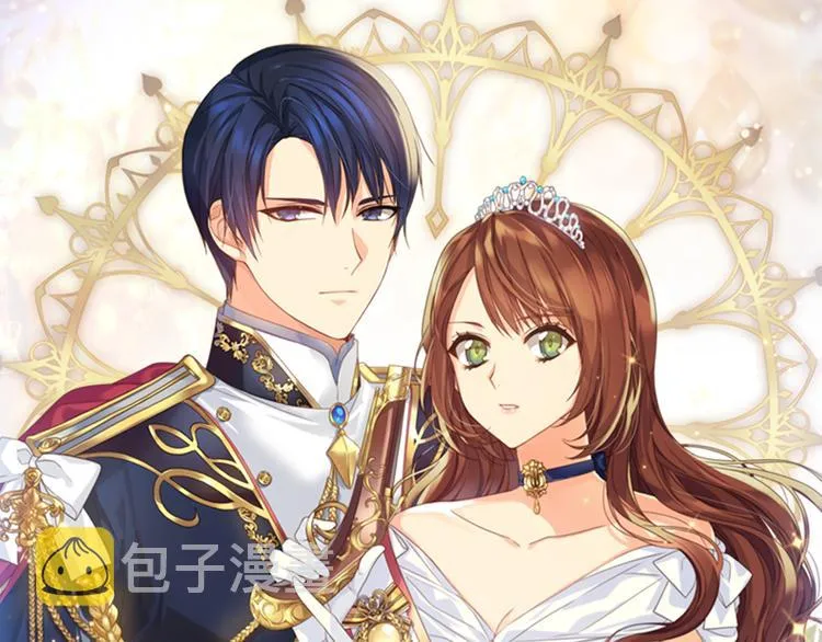 第46话 担心 第1页