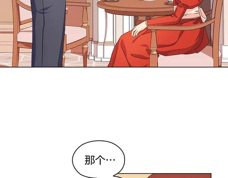 第46话 担心 第32页