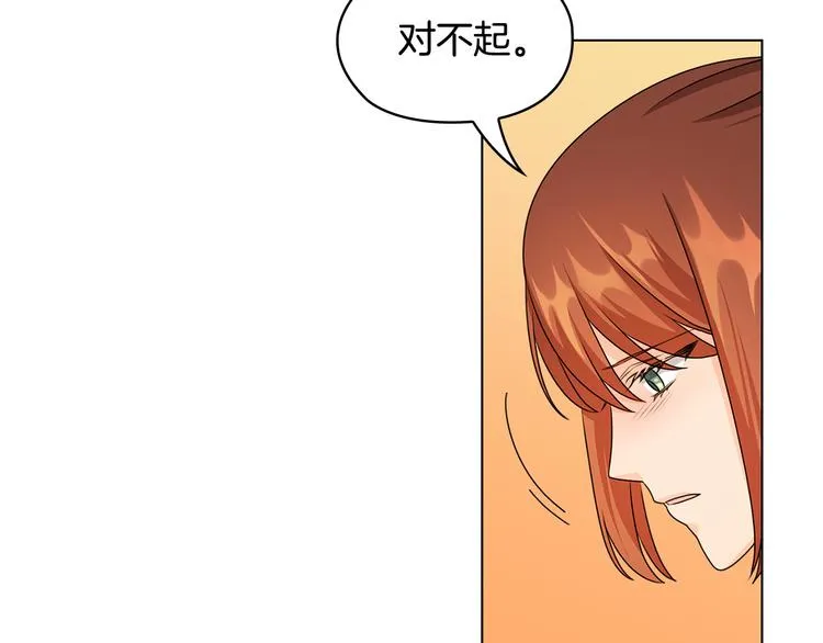 第46话 担心 第108页