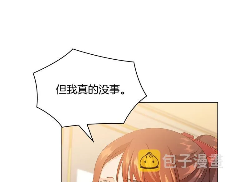 第46话 担心 第114页