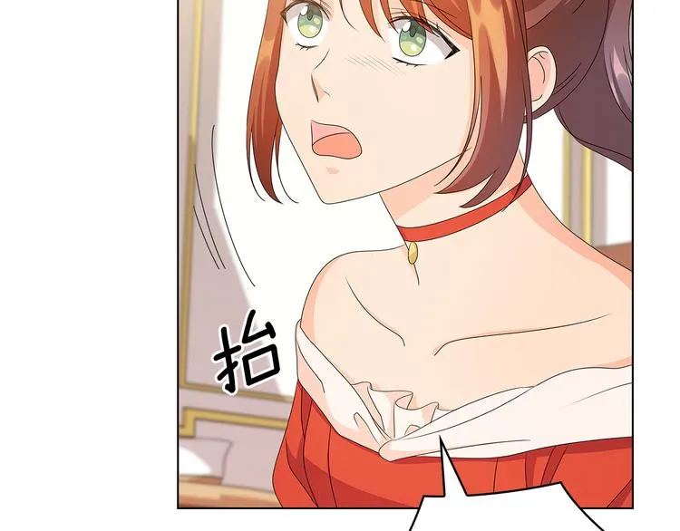 第46话 担心 第115页