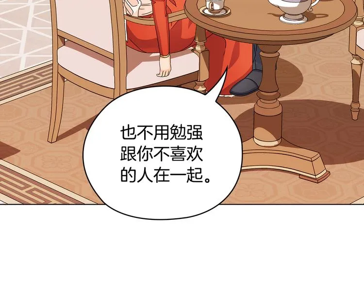 第47话 两个男人 第40页