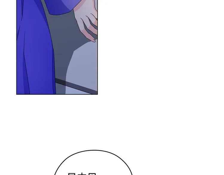 第51话 无法选择的人 第57页