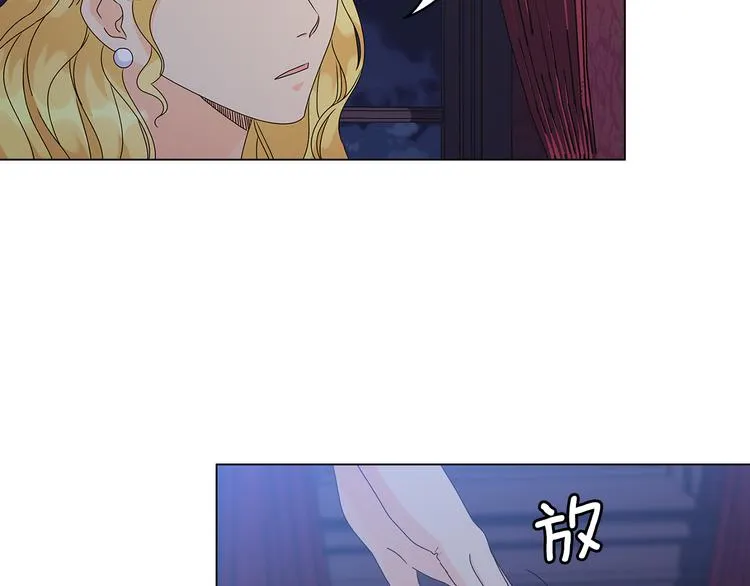 第52话 主宰命运 第37页