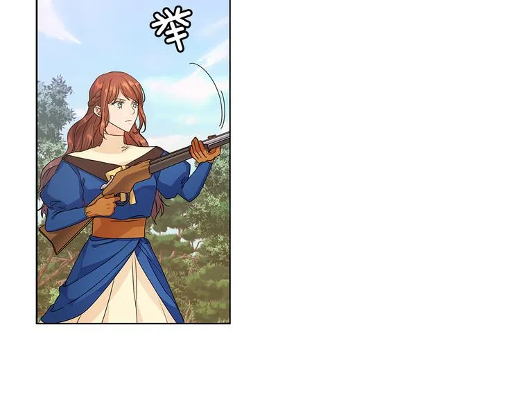 第53话 皇帝的提点 第9页