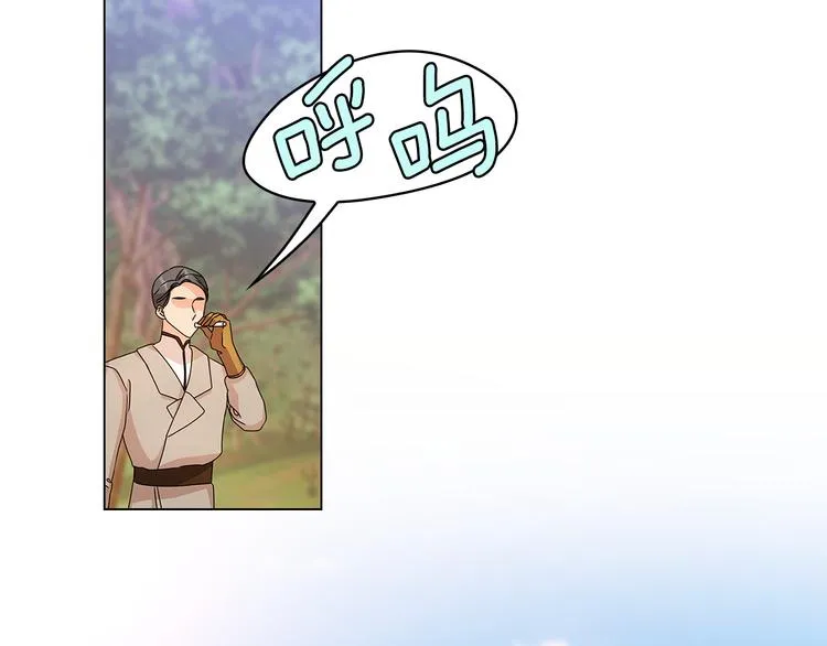 第53话 皇帝的提点 第14页