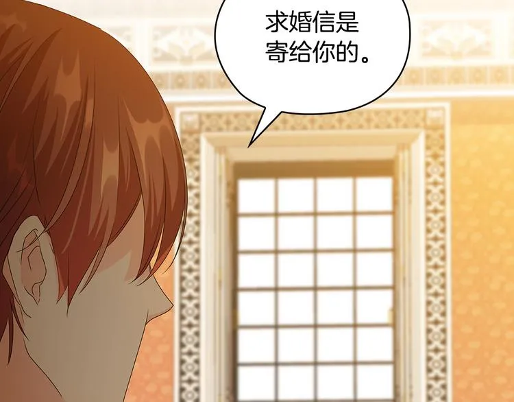 第53话 皇帝的提点 第114页