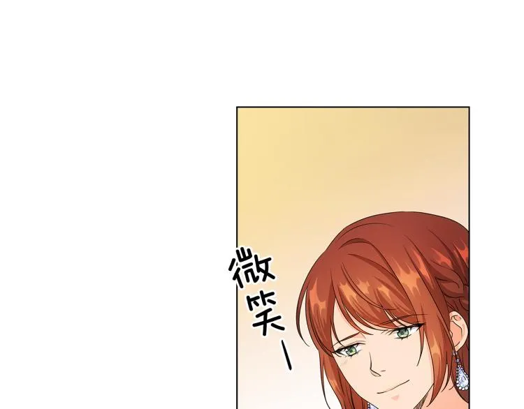 第58话 公爵护驾 第16页