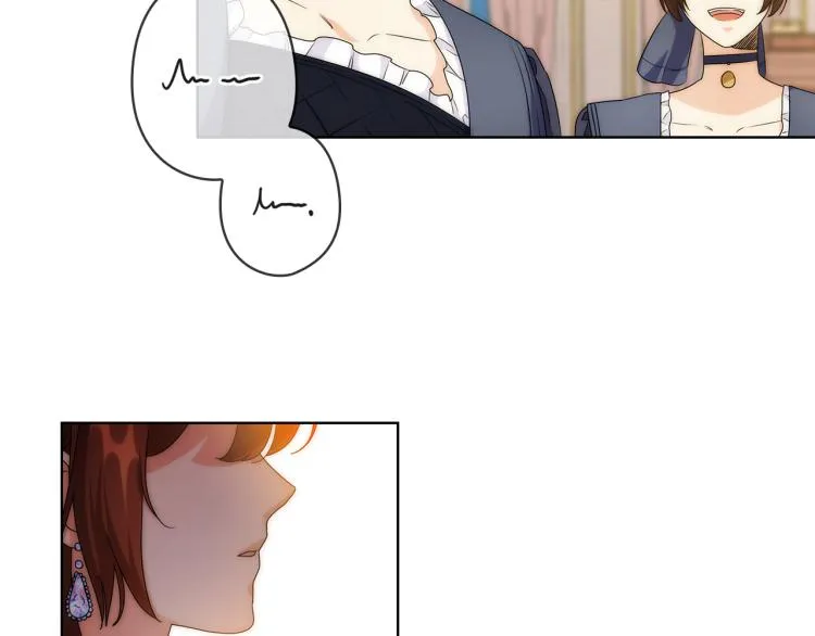 第58话 公爵护驾 第33页