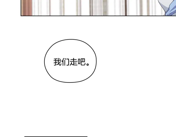 第58话 公爵护驾 第49页