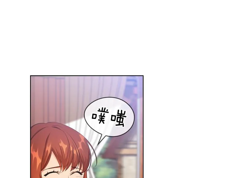 第58话 公爵护驾 第60页