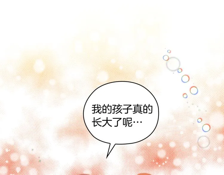 第59话 成年仪式 第22页