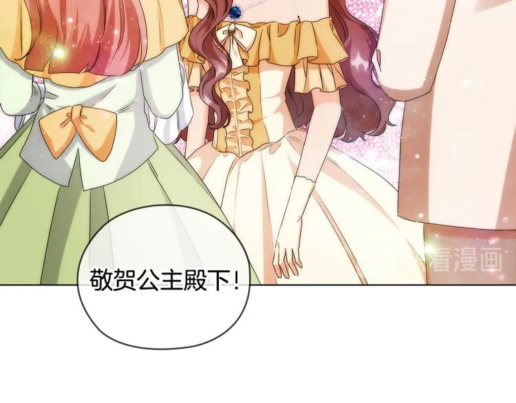 第59话 成年仪式 第29页