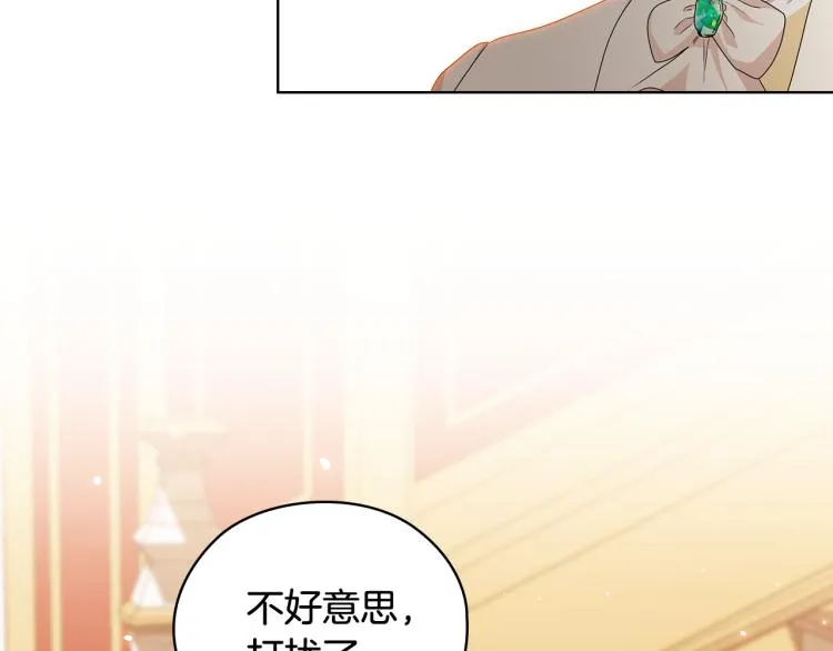 第59话 成年仪式 第32页
