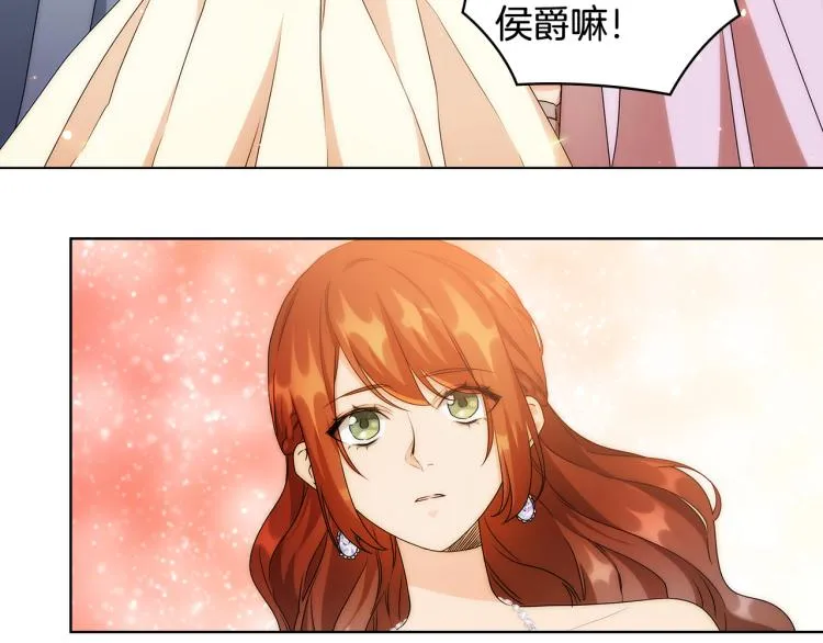 第59话 成年仪式 第35页