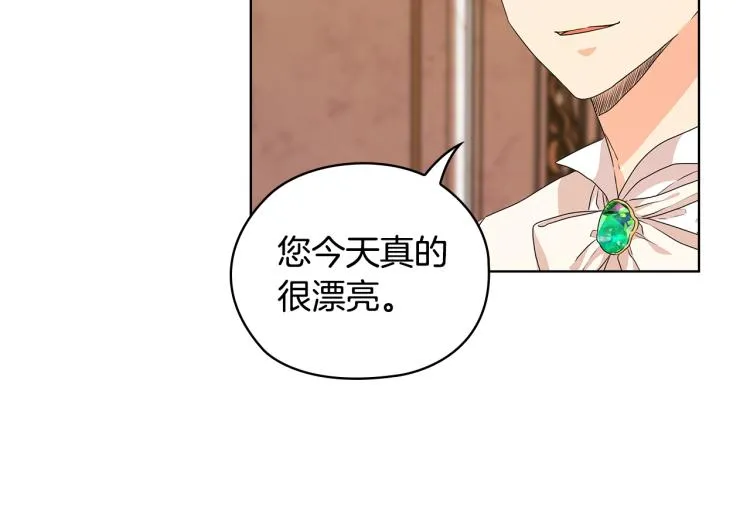 第59话 成年仪式 第48页