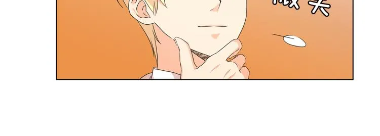 第59话 成年仪式 第58页