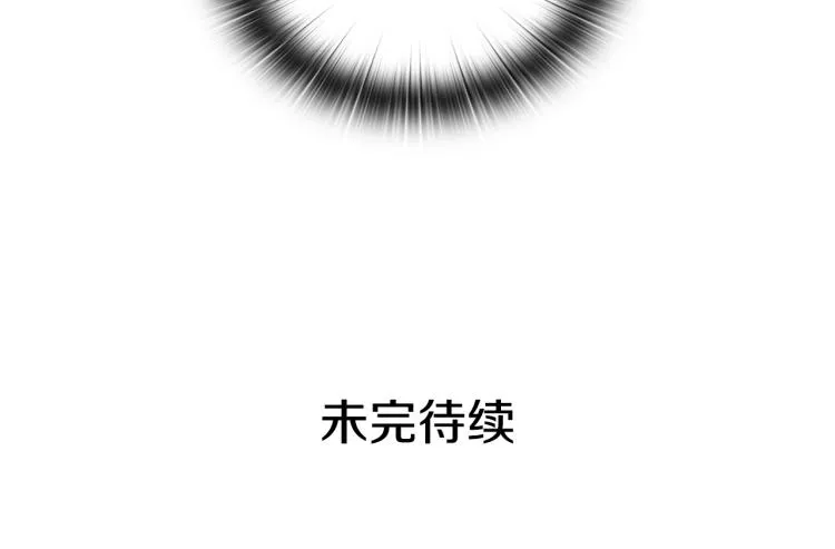 第59话 成年仪式 第101页
