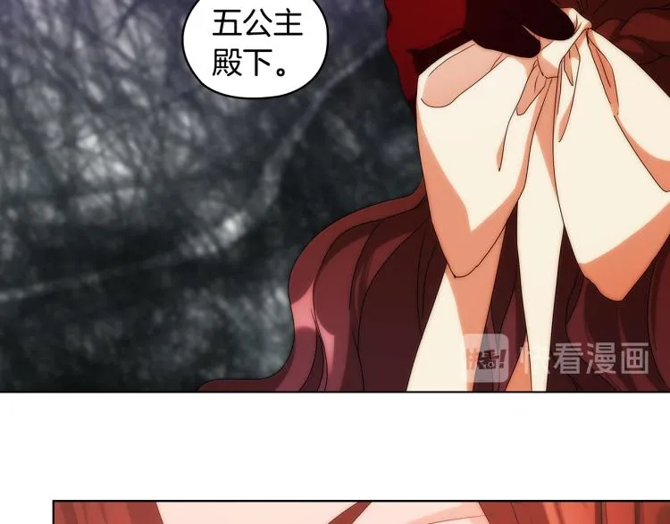 第60话 华丽现身 第38页