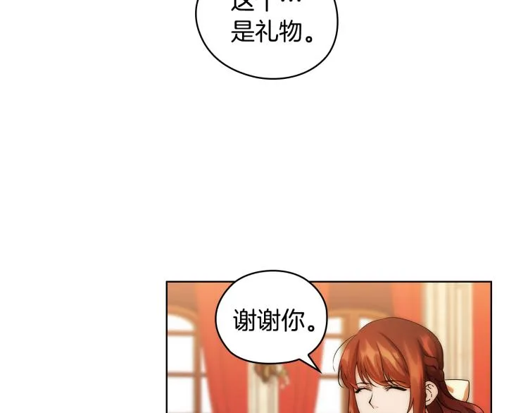 第60话 华丽现身 第107页