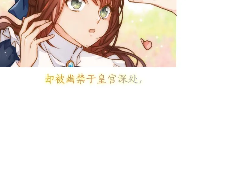 第61话 幕后真凶 第7页