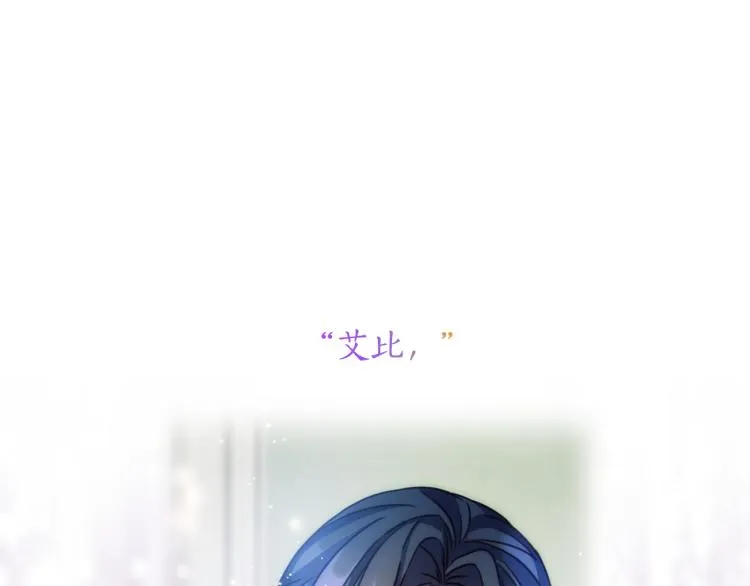 第61话 幕后真凶 第31页