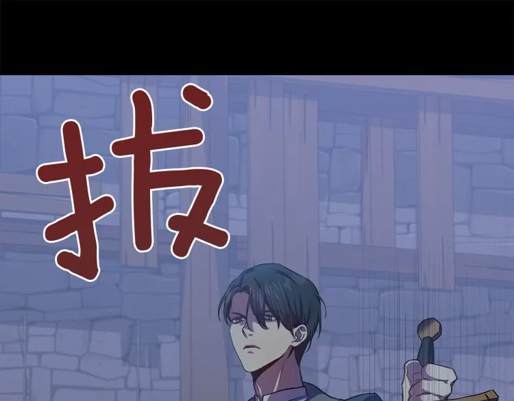 第61话 幕后真凶 第122页