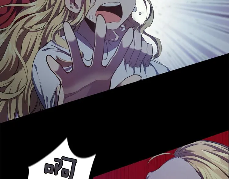 第61话 幕后真凶 第126页