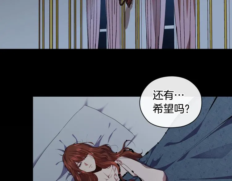 第61话 幕后真凶 第185页
