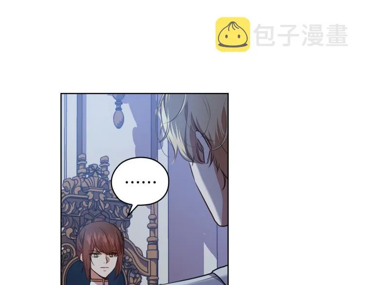 第62话 救命恩人？ 第93页