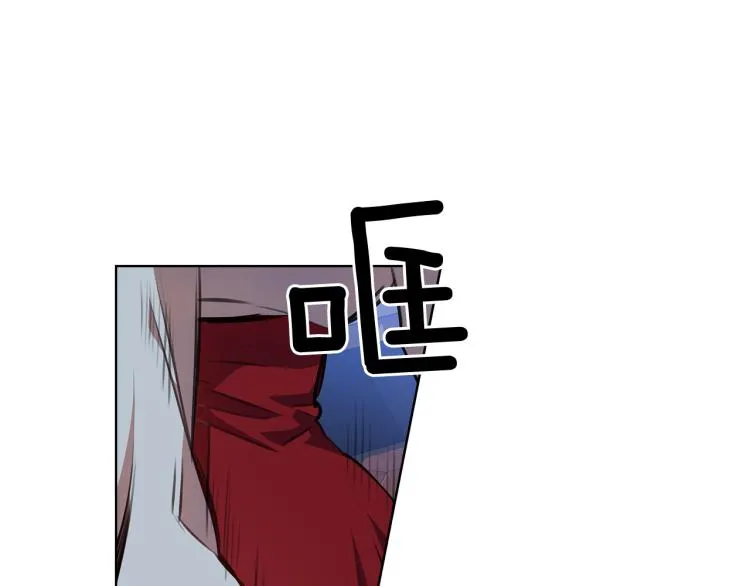 第63话 顾全大局 第4页
