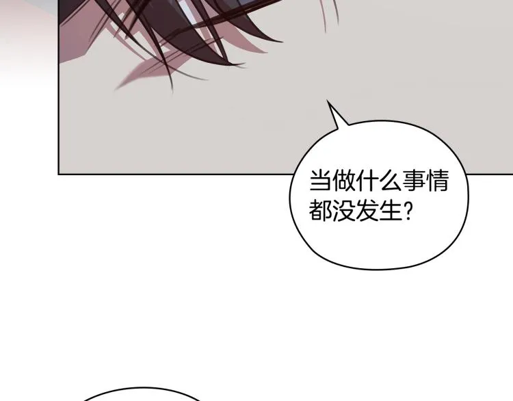 第63话 顾全大局 第66页