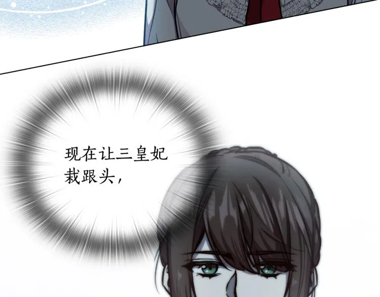 第64话 罪人之子 第10页