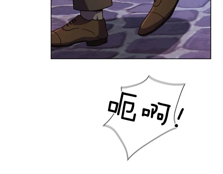第64话 罪人之子 第71页