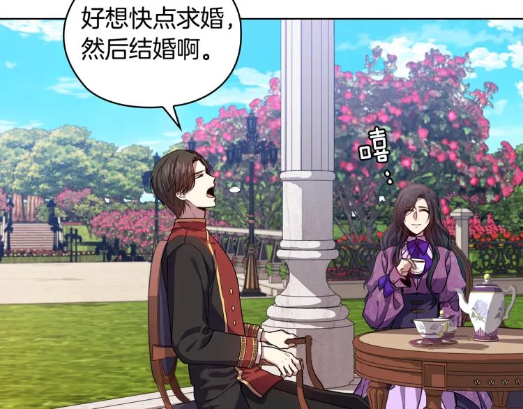 第65话 悲剧1 第31页