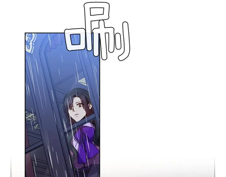 第65话 悲剧1 第97页