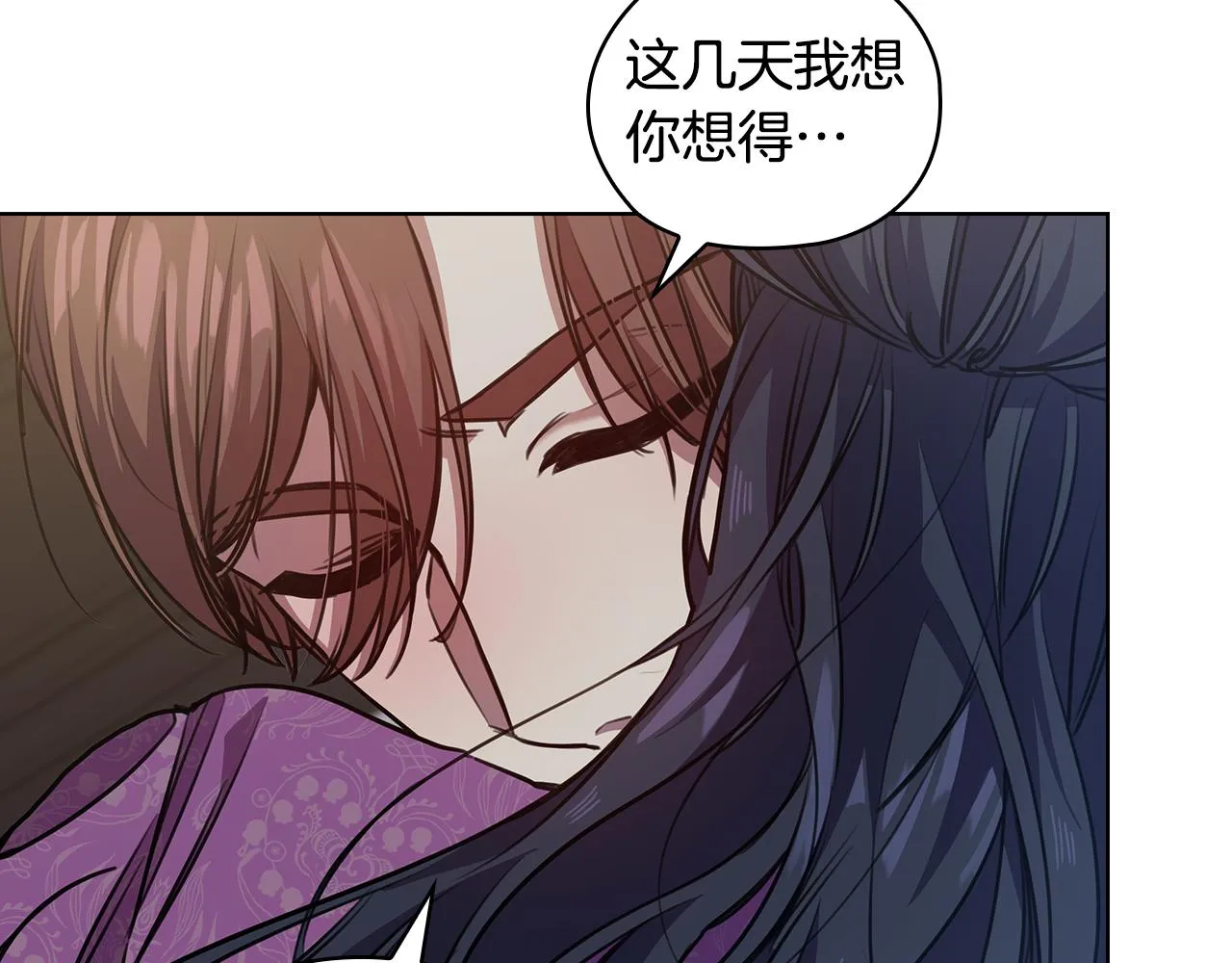 第66话 悲剧2 第24页