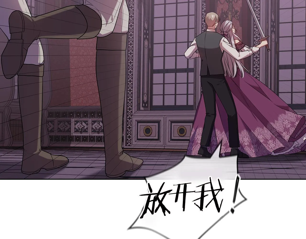 第96集 狂症 第23页