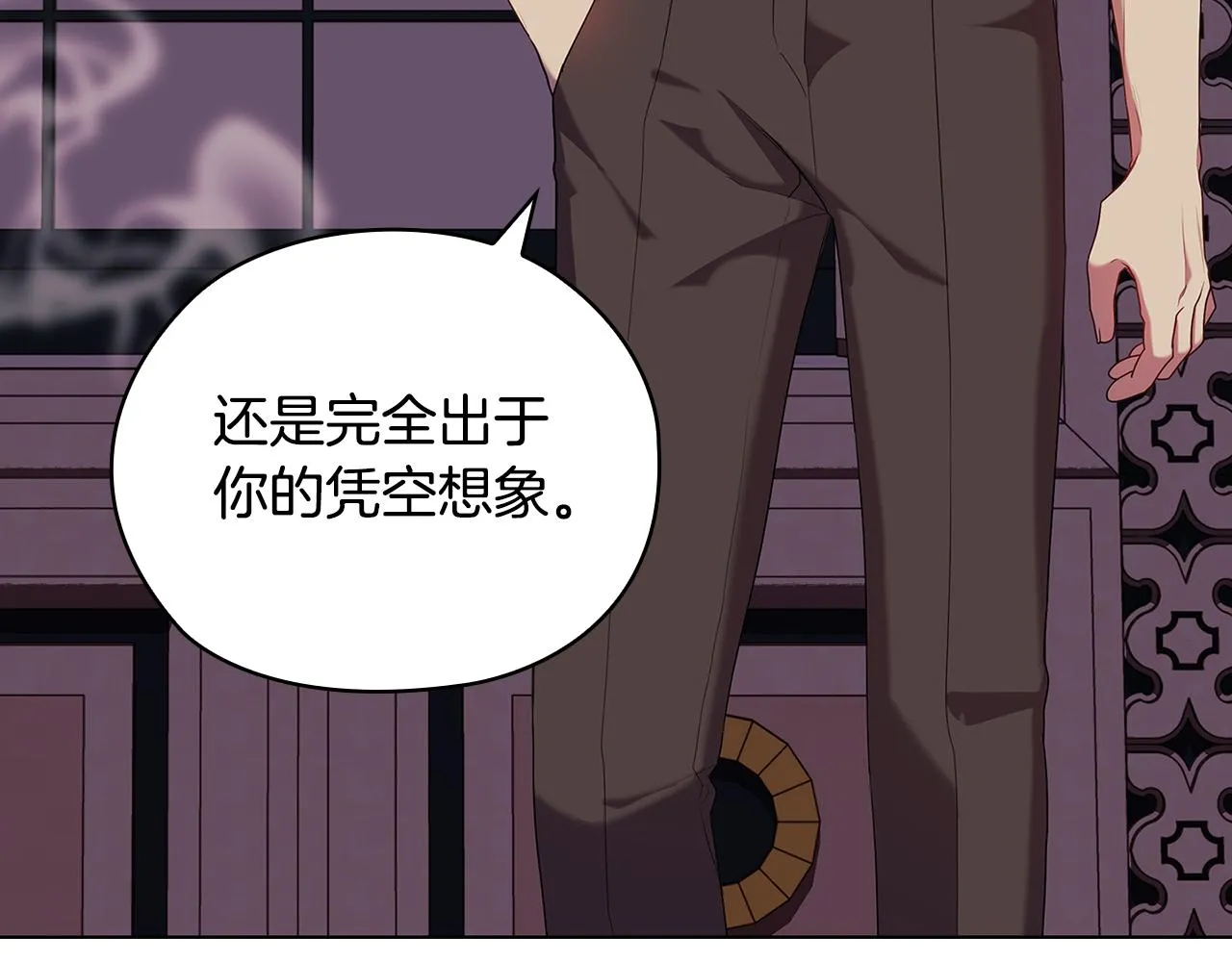 第95集 讨说法 第83页