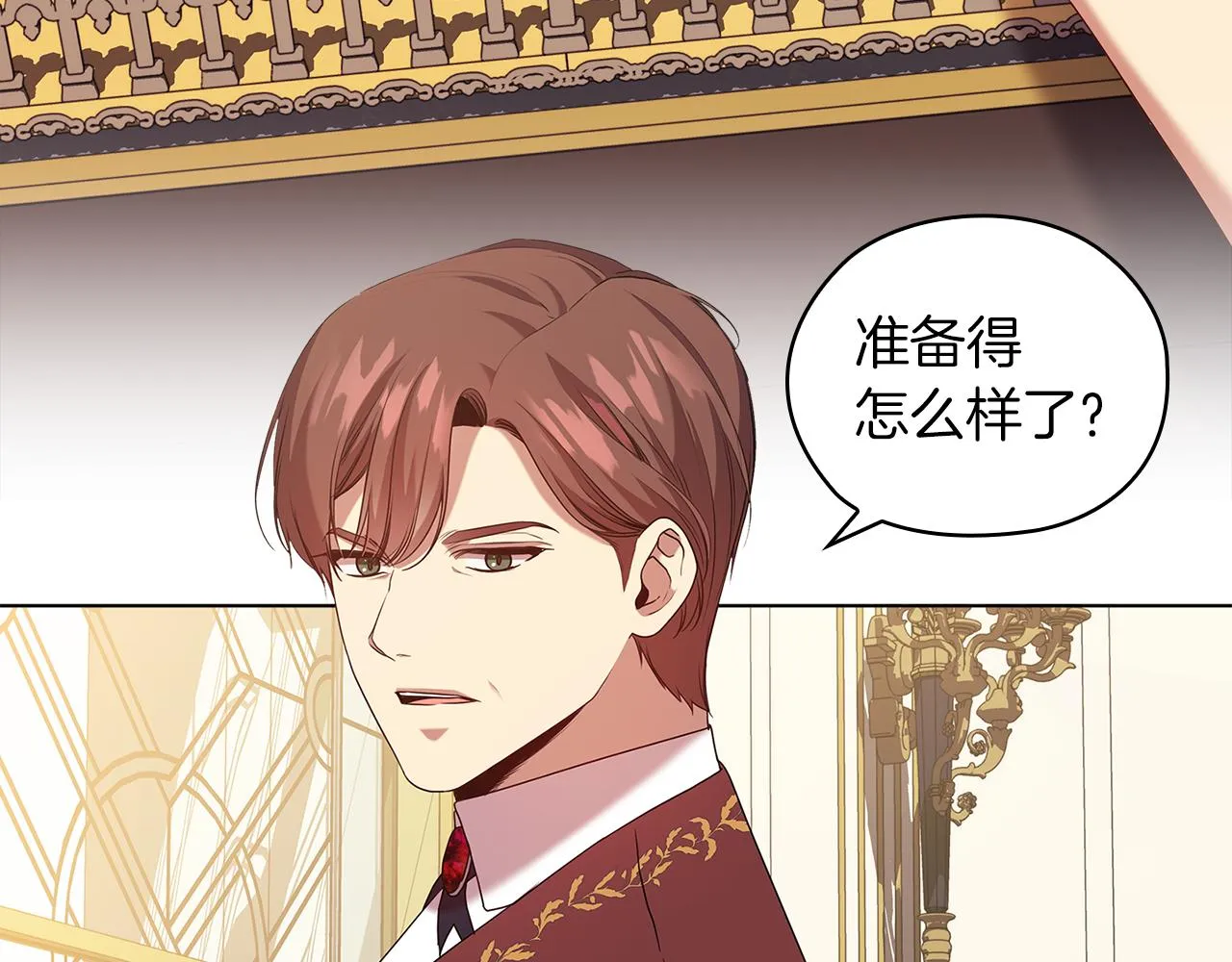 第94集 传染病 第14页