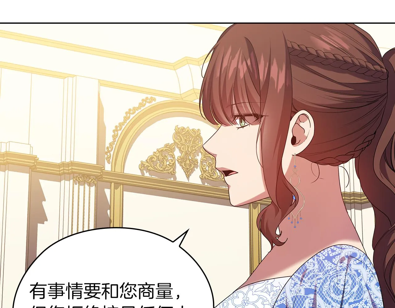 第94集 传染病 第24页